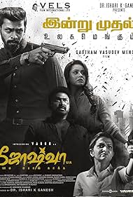 دانلود دوبله فارسی فیلم Joshua: Imai Pol Kaka سال 2024 - جاشوا : محافظ نهایی