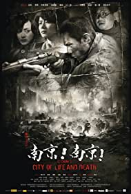 دانلود دوبله فارسی فیلم City of Life and Death سال 2009 - شهر زندگی و مرگ