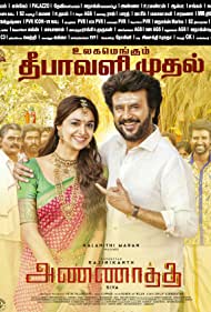 دانلود دوبله فارسی فیلم Annaatthe سال 2021 - برادر