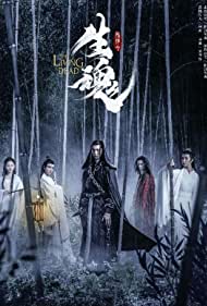 دانلود فیلم Chen Qing Ling Zhi Sheng Hun سال 2019 - مرده متحرک