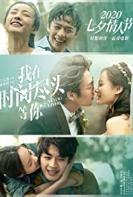 دانلود فیلم Love You Forever سال 2019 - برای همیشه دوستت دارم