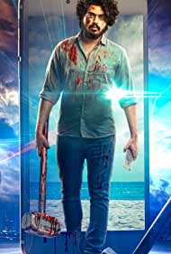 دانلود فیلم Beach Road Chetan سال 2019 - چیتان کنار ساحل