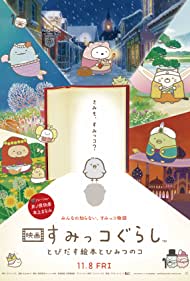 دانلود دوبله فارسی فیلم Sumikko Gurashi the Movie: The Unexpected Picture Book and the Secret Child سال 2019 - سومیکو گوراشی