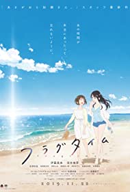 دانلود فیلم Fragtime سال 2019