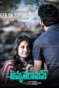 دانلود فیلم Amrutha Ramam سال 2019 - آمروتا رام