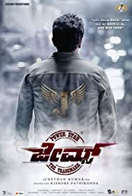 دانلود دوبله فارسی فیلم James سال 2022 - جیمز