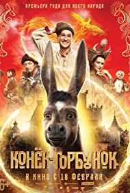 دانلود دوبله فارسی فیلم Upon the Magic Roads سال 2021 - بر فراز جاده‌های جادویی