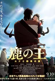 دانلود دوبله فارسی فیلم The Deer King سال 2021 - شاه‌گوزن