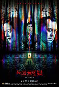 دانلود فیلم Legally Declared Dead سال 2019