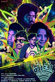 دانلود فیلم Mathu Vadalara سال 2019 - مواد نزن