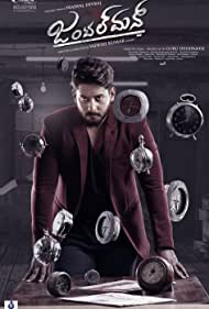 دانلود فیلم Gentleman سال 2020 - متشخص