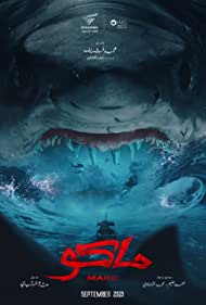 دانلود دوبله فارسی فیلم Mako سال 2021 - ماکو کوسه سفید