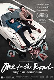 دانلود فیلم One for the Road سال 2021 - یکی برای جاده