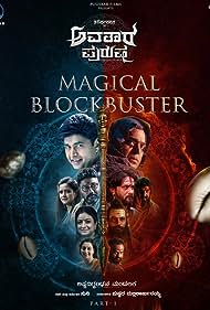 دانلود فیلم Avatara Purusha: Part 1 سال 2022 - آواتارا پوروشا: قسمت 1