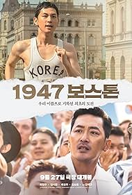 دانلود دوبله فارسی فیلم Road to Boston سال 2023 - جاده ای به بوستون