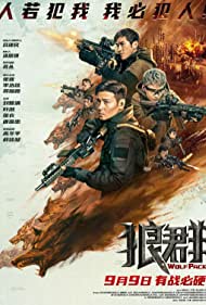 دانلود دوبله فارسی فیلم Wolf Pack سال 2022 - دسته ی گرگ ها