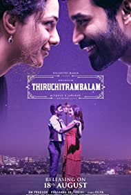دانلود دوبله فارسی فیلم Thiruchitrambalam سال 2022 - تیروچیترامبالام