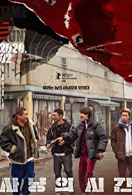 دانلود دوبله فارسی فیلم Time to Hunt سال 2020 - زمان شکار