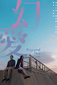 دانلود فیلم Beyond the Dream سال 2019 - فراتر از رویا