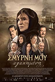 دانلود فیلم Smyrna سال 2021 - سمیرن