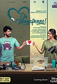 دانلود فیلم Oh Manapenne سال 2021 - اوه ماناپن