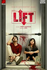 دانلود فیلم Lift سال 2021 - آسانسور