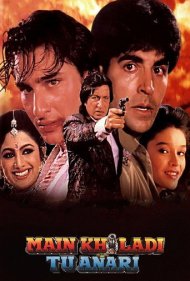 دانلود فیلم Main Khiladi Tu Anari سال 1994 - من بازیکن، تو بی‌تجربه