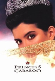 دانلود فیلم Princess Caraboo سال 1994 - شاهزاده کارابو