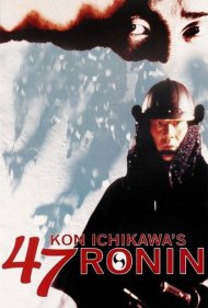 دانلود فیلم 47 Ronin سال 1994 - ۴۷ رونین