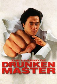 دانلود فیلم The Legend of Drunken Master سال 1994 - افسانه استاد مست