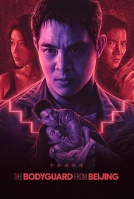The Bodyguard from Beijing 1994