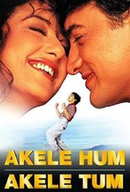 دانلود فیلم Akele Hum Akele Tum سال 1995 - من تنها، تو تنها
