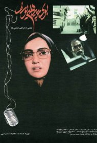 The Scent of Joseph's Shirt 1995