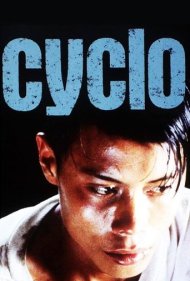 Cyclo 1995