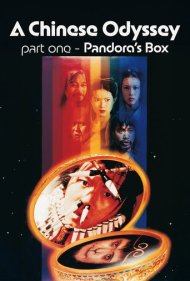 دانلود فیلم A Chinese Odyssey Part One: Pandora's Box سال 1995 - یک سفر تصویری به غرب بخش اول: جعبه پاندورا