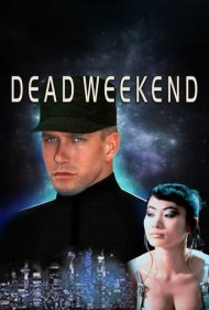 دانلود فیلم Dead Weekend سال 1995 - آخر هفته مرده