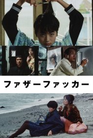 دانلود فیلم The Girl of Silence سال 1995 - دختر سکوت