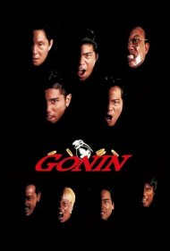 دانلود فیلم Gonin سال 1995 - گونین