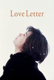 دانلود فیلم Love Letter سال 1995 - نامه عاشقانه