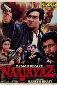 دانلود فیلم Naajayaz سال 1995 - ناجایز