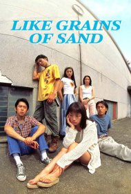 دانلود فیلم Like Grains of Sand سال 1995 - مثل دانههای شن