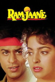 دانلود فیلم Ram Jaane سال 1995 - رام جانه