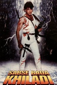 دانلود فیلم Sabse Bada Khiladi سال 1995 - بزرگترین بازیکن