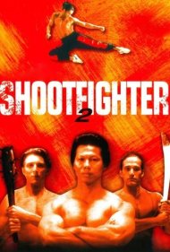 دانلود فیلم Shootfighter II سال 1996 - مبارز خیابانی ۲
