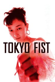 دانلود فیلم Tokyo Fist سال 1995 - مشت توکیو