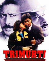دانلود فیلم Trimurti سال 1995 - تریمورتی