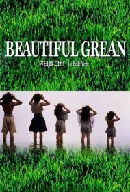 دانلود فیلم La Belle Verte سال 1996 - سیاره سبز