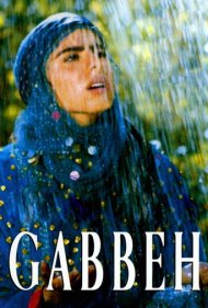 دانلود فیلم Gabbeh سال 1996 - گبه