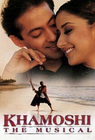 دانلود فیلم Khamoshi: The Musical سال 1996 - سکوت: موزیکال