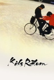 Kids Return 1996